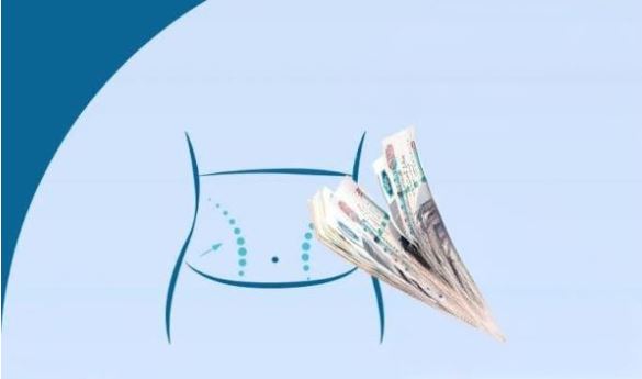 تكلف عملية الشد الحزامي